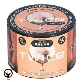 Табак для кальяна TWICE Жасмин-Бузина 40гр