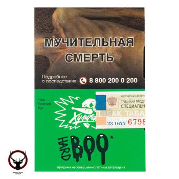 Хулиган HARD BOO 25гр