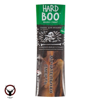 Хулиган HARD BOO 200гр