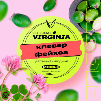 Original Virginia Middle Клевер-фейхоа 100гр МРК