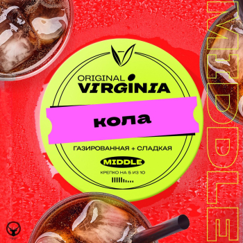 Original Virginia Middle Кола 25гр