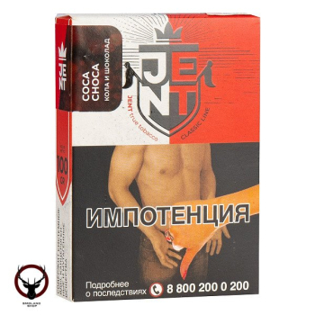 JENT с ароматом Кола и шоколад(Coca Choca), 100 гр.