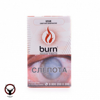 Табак для кальяна Burn USSR 100гр АТП