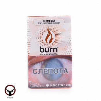 Табак для кальяна Burn Miami kiss 100гр