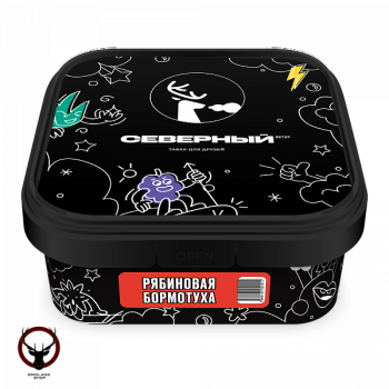 Табак для кальяна Северный Рябиновая бормотуха 250гр