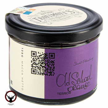 Trofimoff's Terror Old School Orange 125гр