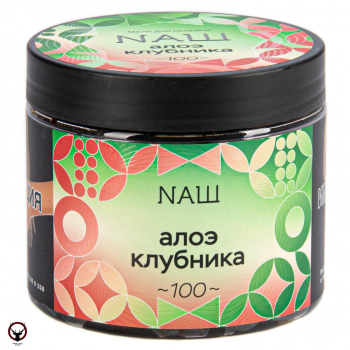 NАШ Алоэ клубника 200гр