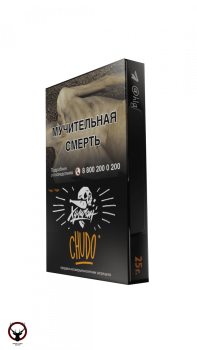 Хулиган CHUDO 25гр