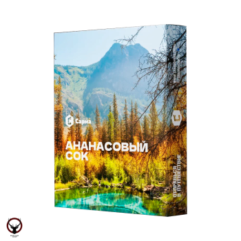 Табак для кальяна "Сарма" Ананасовый Сок 25гр