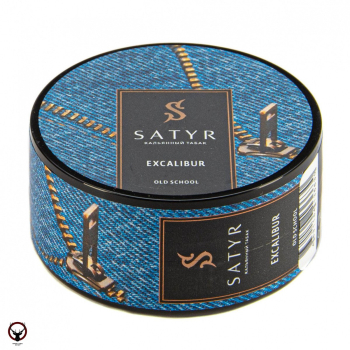 Satyr Excalibur 25 гр