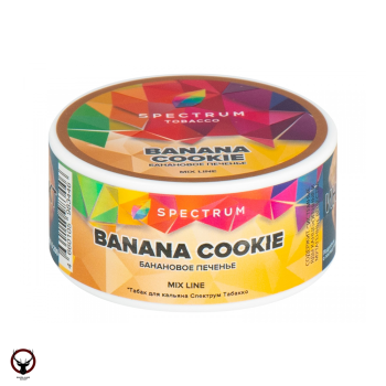 Табак для кальяна Spectrum Mix Line Banana Cookie 25гр