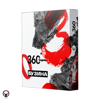 Табак для кальяна "САРМА 360" Бузина 25гр