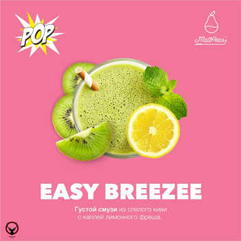 Табак для кальяна MattPear Easy Breezee 30 гр.