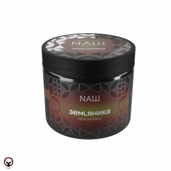 NАШ HARD Земляника 200гр