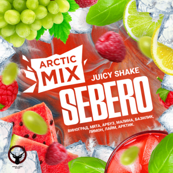 Sebero Arctic Mix Juicy Shake 25гр МРК
