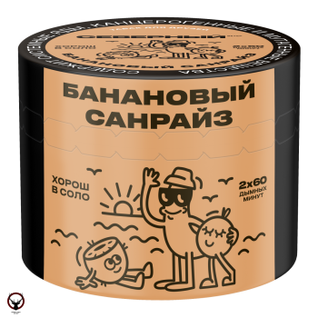 Табак для кальяна Северный Банановый Санрайз 40гр