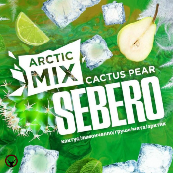 Sebero Arctic Mix Cactus Pear 25гр МРК