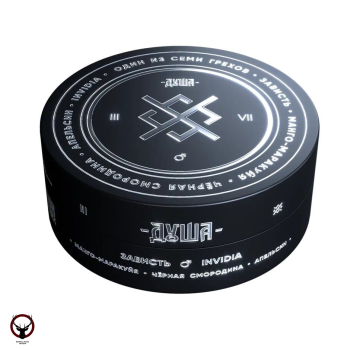 Табак для кальяна ДУША ЗАВИСТЬ / INVIDIA III-VII (Манго, маракуйя, черная смородина, апельсин) 200гр.