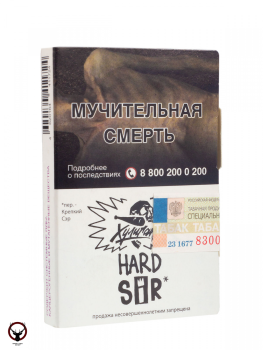 Хулиган HARD SIR 25гр