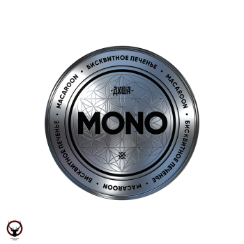 Табак для кальяна ДУША MONO MACAROON 200 гр.