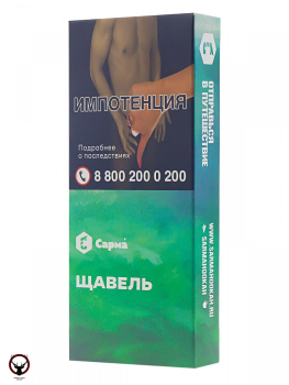 Табак для кальяна "САРМА" Щавель 40гр