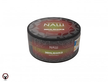 Табак для кальяна NАШ HARD Земляника 100гр М