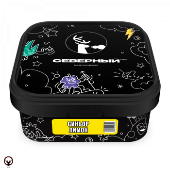 Северный Синьор лимон 200гр