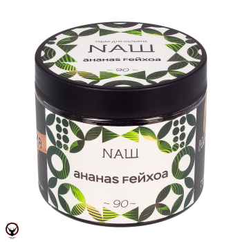 NАШ Ананас фейхоа 200гр МРК