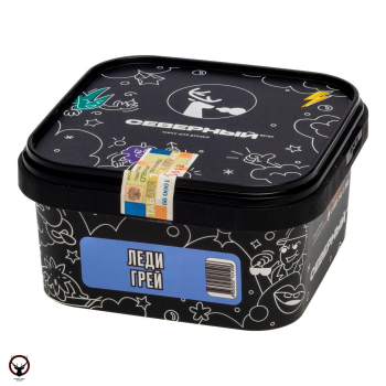 Северный Леди Грей 200гр