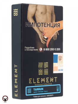 Табак для кальяна Element ВОДА Tarhun 25гр