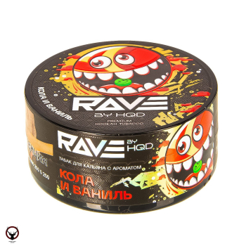 Табак для кальяна Rave by HQD Кола и ваниль 25гр