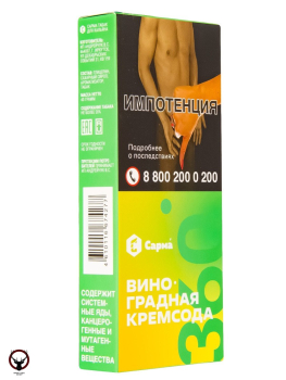 Табак для кальяна "САРМА 360" Лёгкая Виноградная Крем-Сода 40гр