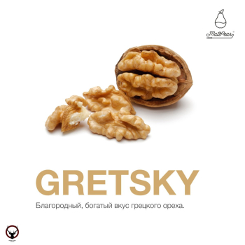 Табак для кальяна MattPear GRETSKY 250 гр.