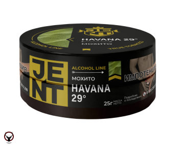 JENT с ароматом Мохито(Havana 29), 25 гр.