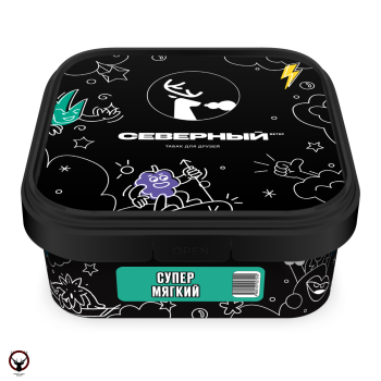 Северный Супер мягкий 200гр