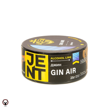 JENT с ароматом Джин(Gin Air), 25 гр.