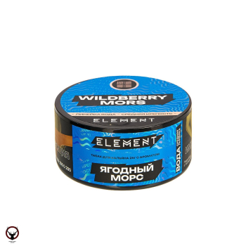 Element Вода с ароматом Морс из диких ягод (Wildberry Mors), 25гр.