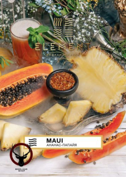Element ВОЗДУХ Maui NEW 25гр