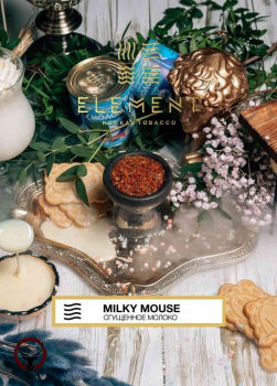 Element Воздух с ароматом Молочная мышь (Milky Mouse), 25гр.