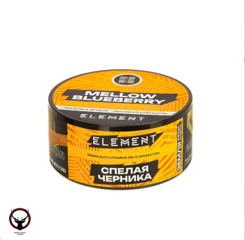 Element Земля с ароматом Черника мелоу (Mellow Blueberry), 25гр.