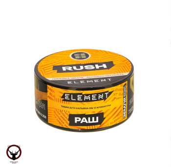Element Земля с ароматом Раш (Rush), 25гр.