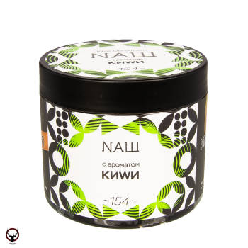 NАШ Киви 200гр