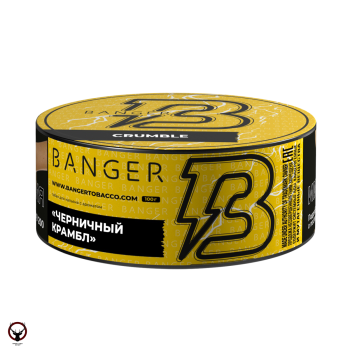Banger с ароматом Черничный крамбл(Crumble), 100 гр.