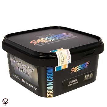 SAPPHIRE CROWN Redberry 200гр