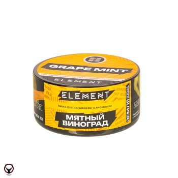 Element ЗЕМЛЯ Grape Mint NEW 25гр