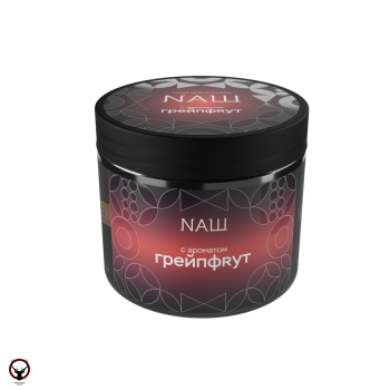 NАШ HARD Грейпфрут 200гр