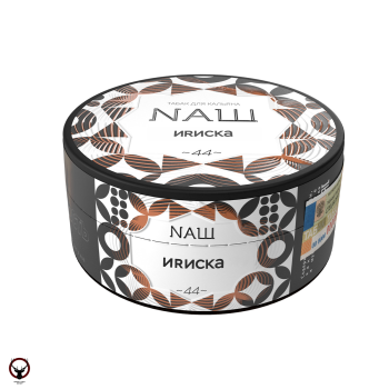 NАШ Ириска 100гр