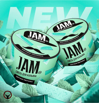 Табак для кальяна JAM Мятные пастилки 250гр