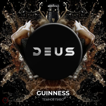 Deus с ароматом Темное пиво (Guiness), 30гр.