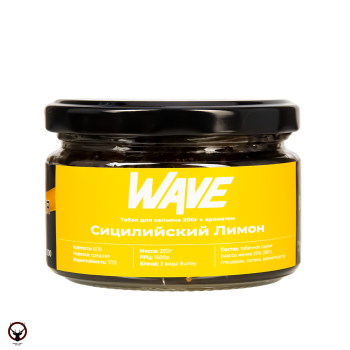 WAVE Сицилийский лимон 200гр МРК